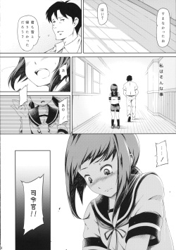 (C88) [R-DECO (Yusa)] Tonari no Shibafu 01 (Kantai Collection -KanColle-) page 5