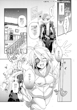 (C93) [Nekobakuchi (Uzukinoko)] Ore no Tenshi ga Kawai Sugite Tsurai. (BLAZBLUE) page 2