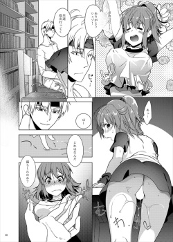 (C93) [Gekka no Neko (Oyuki)] Toshokan de wa Oshizuka ni (Puyo Puyo) page 8