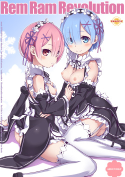 [CHILLED HOUSE (Aoi Kumiko)] Rem Ram Revolution (Re:Zero kara Hajimeru Isekai Seikatsu) [Russian] [Кофейный домик] [Digital] page 1