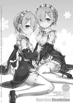 [CHILLED HOUSE (Aoi Kumiko)] Rem Ram Revolution (Re:Zero kara Hajimeru Isekai Seikatsu) [Russian] [Кофейный домик] [Digital] page 2