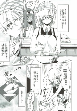(C93) [Yaki Tomahawk Steak (Yakitomato)] Sweet Mash Valentine (Fate/Grand Order) page 2