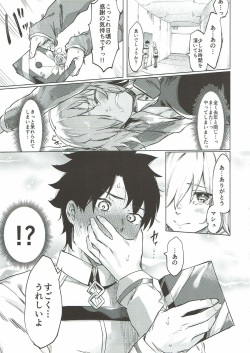 (C93) [Yaki Tomahawk Steak (Yakitomato)] Sweet Mash Valentine (Fate/Grand Order) page 4