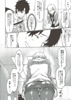 (C93) [Yaki Tomahawk Steak (Yakitomato)] Sweet Mash Valentine (Fate/Grand Order) page 5