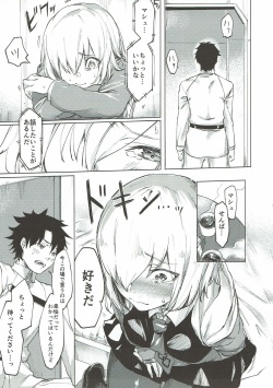 (C93) [Yaki Tomahawk Steak (Yakitomato)] Sweet Mash Valentine (Fate/Grand Order) page 8