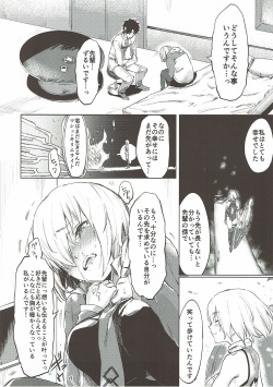 (C93) [Yaki Tomahawk Steak (Yakitomato)] Sweet Mash Valentine (Fate/Grand Order) page 9