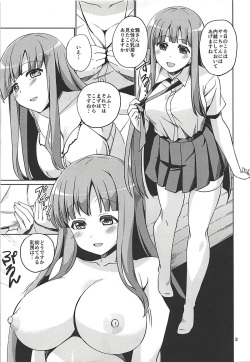 (COMIC1☆12) [MakePriority (Lolie)] Fuuko Shishou to Direct Link Shite Burst Suru Hon (Accel World) page 4