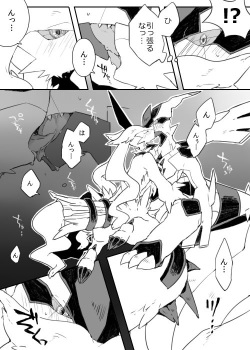 [Chigaya Rorii] Zekrom-kun, Suwareru (Pokémon) page 4