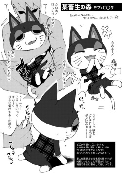 [Ikechika (Ikeshita Maue)] Yaminabe (Various) [Digital] page 10