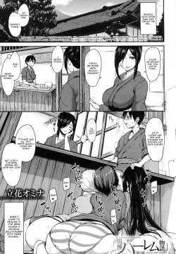 Yukemuri Harem Monogatari Ch. 3