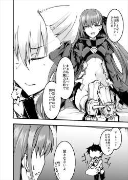 [Tonari no Dagashiya-san (ku-ba)] Koigokoro Meltdown (Fate/Grand Order) [Digital] page 5