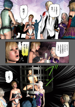 COMIC KURiBERON 2018-02 Vol. 64 page 6