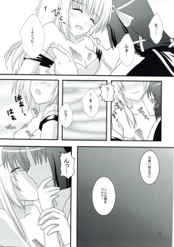 (CT15) [LOST VERMILLION (Kamiya Chiaki)] Maple Syrup (Little Busters!) page 10