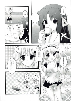 (CT15) [LOST VERMILLION (Kamiya Chiaki)] Maple Syrup (Little Busters!) page 5