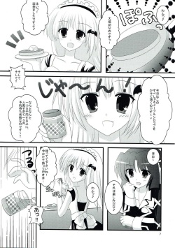 (CT15) [LOST VERMILLION (Kamiya Chiaki)] Maple Syrup (Little Busters!) page 6