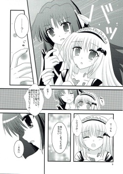 (CT15) [LOST VERMILLION (Kamiya Chiaki)] Maple Syrup (Little Busters!) page 8