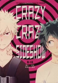 (SPARK12) [Bakuchi Jinsei SP (Satsuki Fumi)] CRAZY CRAZY SIDESHOW (Boku no Hero Academia) page 1