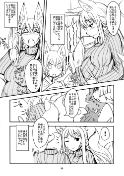 (C91) [Tanmatsu Ijou (BadHand)] Byakko no Mori Sono Juu page 10
