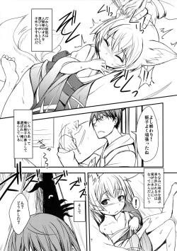 (C91) [Tanmatsu Ijou (BadHand)] Byakko no Mori Sono Juu page 7