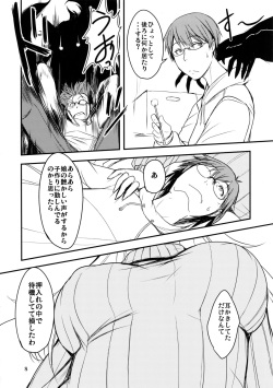 (C91) [Tanmatsu Ijou (BadHand)] Byakko no Mori Sono Juu page 8