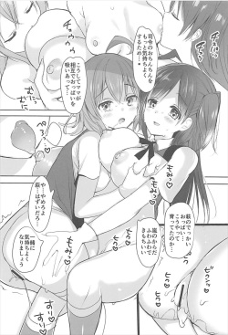(CT31) [Otona Shuppan (Hitsuji Takako)] Hagi Mama Arashi to  (Kantai Collection -KanColle-) page 9