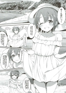 (C93) [Monokulolli (Otokura Ringo)] Ima no Watashi ga Ichiban Kawaii tte, Sou Itte Kudasai! 2 (THE IDOLM@STER CINDERELLA GIRLS) page 4