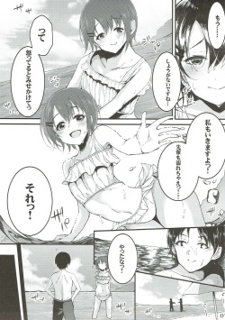 (C93) [Monokulolli (Otokura Ringo)] Ima no Watashi ga Ichiban Kawaii tte, Sou Itte Kudasai! 2 (THE IDOLM@STER CINDERELLA GIRLS) page 6