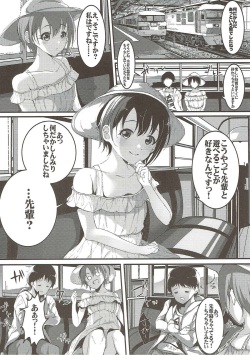 (C93) [Monokulolli (Otokura Ringo)] Ima no Watashi ga Ichiban Kawaii tte, Sou Itte Kudasai! 2 (THE IDOLM@STER CINDERELLA GIRLS) page 7