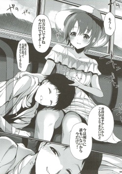 (C93) [Monokulolli (Otokura Ringo)] Ima no Watashi ga Ichiban Kawaii tte, Sou Itte Kudasai! 2 (THE IDOLM@STER CINDERELLA GIRLS) page 8