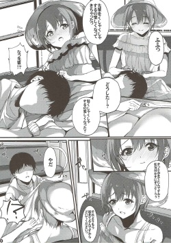 (C93) [Monokulolli (Otokura Ringo)] Ima no Watashi ga Ichiban Kawaii tte, Sou Itte Kudasai! 2 (THE IDOLM@STER CINDERELLA GIRLS) page 9