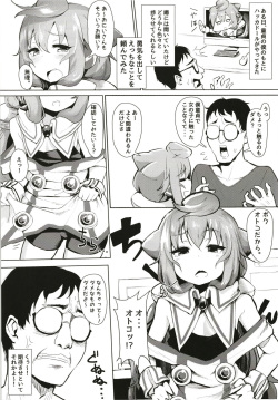 [Molossan (Morochin-san)] Master, Pakohame Shiyo (Hacka Doll) [Digital] page 4