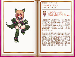 [サークル・エクセルガ] 堕落乙女異聞II―レスカティエ潜入記録― page 3
