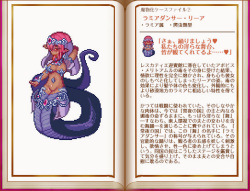 [サークル・エクセルガ] 堕落乙女異聞II―レスカティエ潜入記録― page 4