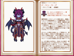 [サークル・エクセルガ] 堕落乙女異聞II―レスカティエ潜入記録― page 6