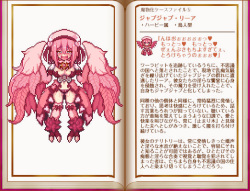 [サークル・エクセルガ] 堕落乙女異聞II―レスカティエ潜入記録― page 7
