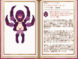 [サークル・エクセルガ] 堕落乙女異聞II―レスカティエ潜入記録― page 8