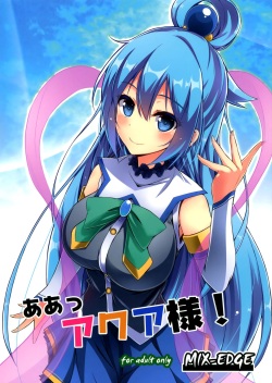 Aah Aqua-sama!