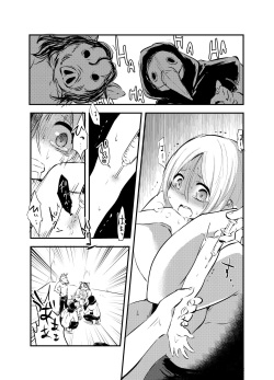 (C93) [02 (Harasaki)] Snuff 2007 [English] page 5
