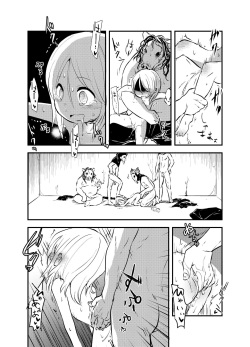 (C93) [02 (Harasaki)] Snuff 2007 [English] page 6