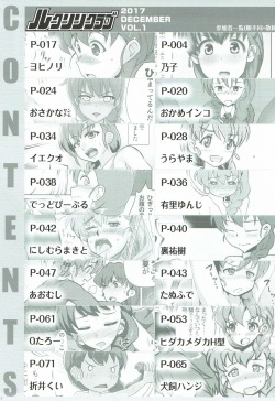 (C93) [iNBULAND (Various)] Rukuriri Club ~Rukuriri Kagekiha Goudoushi~ (Girls und Panzer) page 2