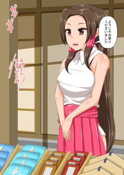 [Jyan] Miko-san ga Aokan Shuuchi Play Okamai Nashi ni Chou Inran ni Naru Biyaku Kousui o Abiserareru page 3