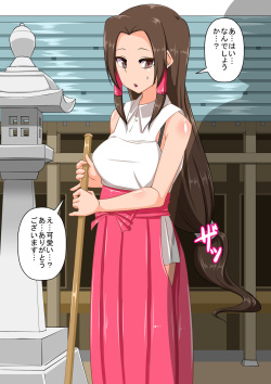 [Jyan] Miko-san ga Aokan Shuuchi Play Okamai Nashi ni Chou Inran ni Naru Biyaku Kousui o Abiserareru page 7