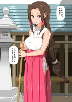[Jyan] Miko-san ga Aokan Shuuchi Play Okamai Nashi ni Chou Inran ni Naru Biyaku Kousui o Abiserareru page 8