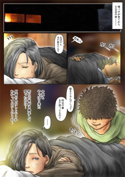 [Kuroneko Smith] Oba-san no Karada ga Kimochi Yosugiru kara <<Kouhen>> ~Boku no Oba-san wa Chou Meiki Datta~ page 2