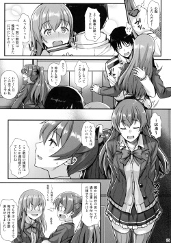 (C93) [Tonpuuratei (Saemon)] Suzuya to IchaIcha kkusu! (Kantai Collection -KanColle-) page 4