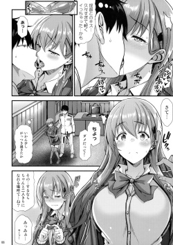 (C93) [Tonpuuratei (Saemon)] Suzuya to IchaIcha kkusu! (Kantai Collection -KanColle-) page 7