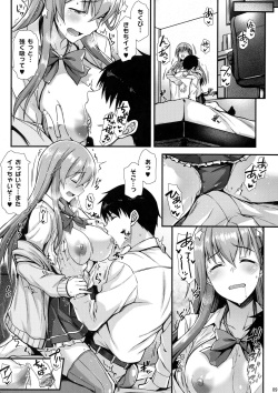 (C93) [Tonpuuratei (Saemon)] Suzuya to IchaIcha kkusu! (Kantai Collection -KanColle-) page 8