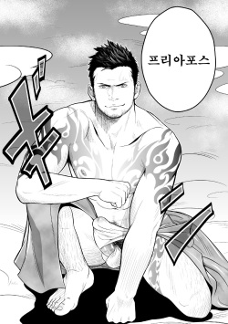 [Mentaiko (Itto)] Priapus  | 프리아포스 [Korean] [RDGR] [Digital] page 4