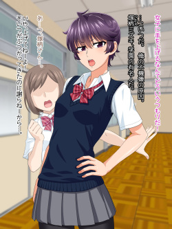 [PO Buyuu (Nagi Ichi)] Mannish Musume no Honne wa Sukebe na Bakunyuu Musume page 4