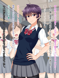 [PO Buyuu (Nagi Ichi)] Mannish Musume no Honne wa Sukebe na Bakunyuu Musume page 5